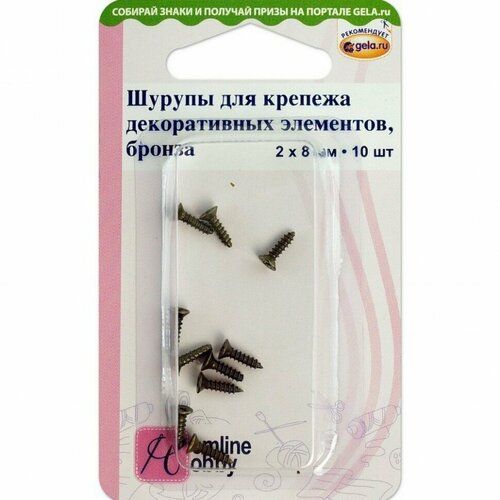 Шурупы для крепежа декоративных элементов 2 х 8 мм бронза HEMLINE 11116 BR 256₽