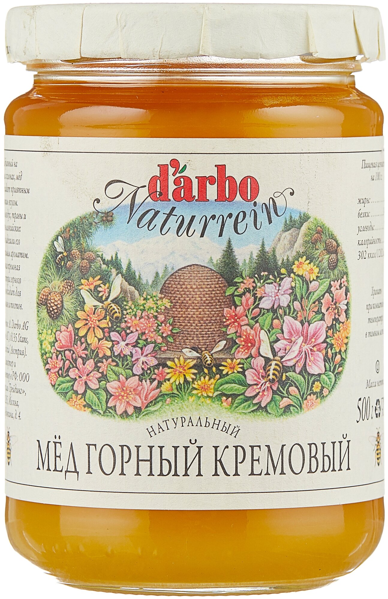 Мед Darbo Горный Кремовый 500 г