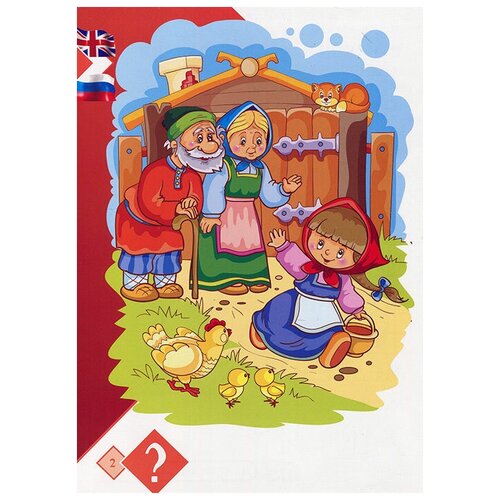 фото Маша и медведь, masha and the bear, знаток (книга для говорящей ручки, на двух языках)