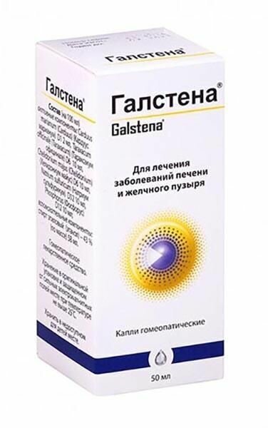 Галстена капли гомеопатические 50мл