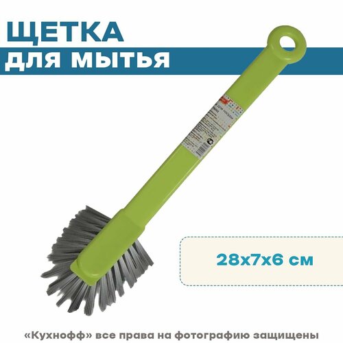 Щетка для посуды GARNET GR-YYT6202