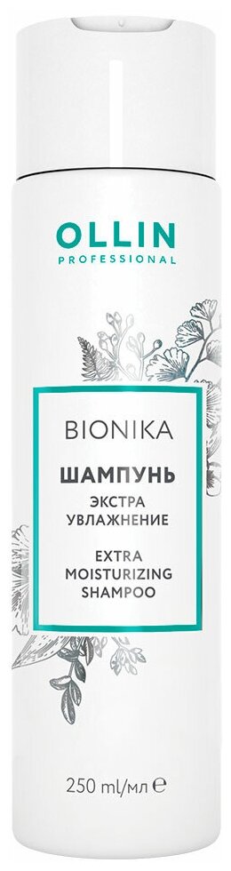 OLLIN Professional шампунь Bionika Экстра увлажнение, 250 мл