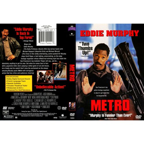 Фильм на языке оригинала "Городская полиция" - "Metro" - DVD
