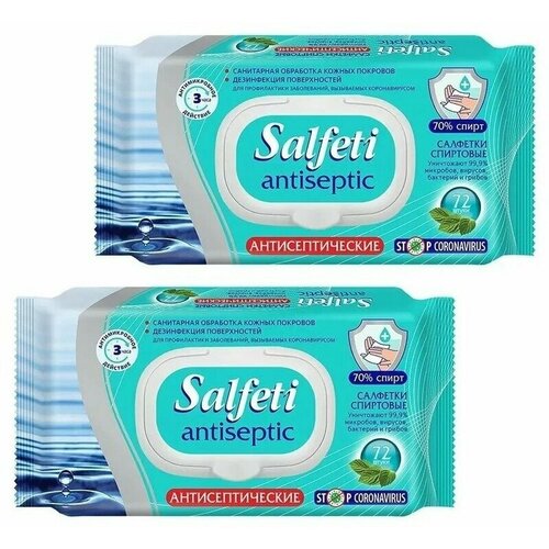 Влажные салфетки SALFETI ANTISEPTIC STOP CORONAVIRUS, 72шт. х 2 упаковки