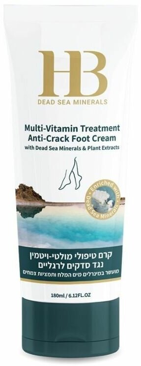 Мультивитаминный крем для ног Health and Beauty Dead Sea Mineral Multi Vitamin Treatment.180 мл