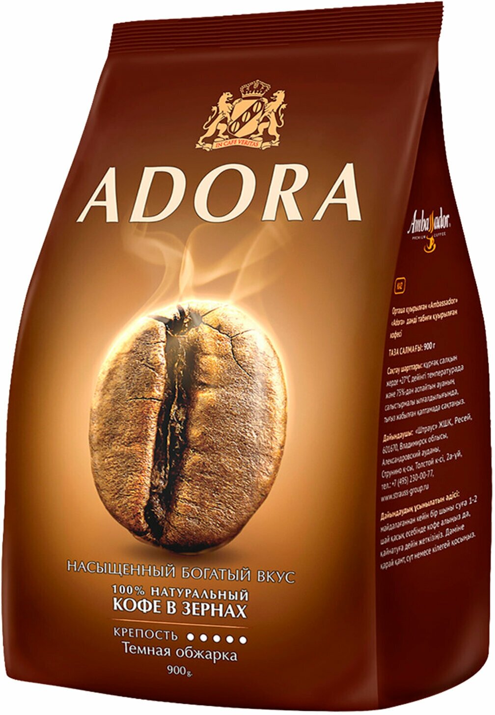 Кофе в зернах AMBASSADOR "Adora", 900 г, вакуумная упаковка В комплекте: 1шт.