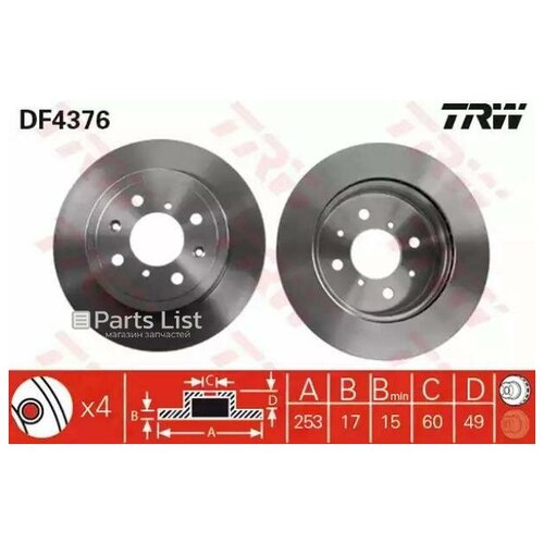 Диск Тормозной Передний Suzuki Ignis/Wagon R TRW арт. DF4376