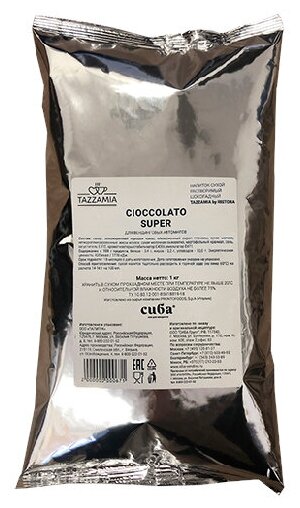 Горячий шоколад Tazzamia Ristora Super, 1кг - фотография № 4