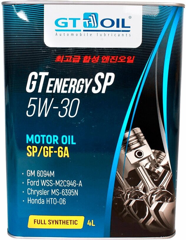 Масло моторное GT Energy SP 5W30 4л