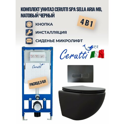 Комплект 4 в 1 инсталляция с подвесным унитазом Cerutti SPA Sella Aria MB (черный матовый), микролифт, кнопка смыва черная (CR556+CT9160+CR02ВК)