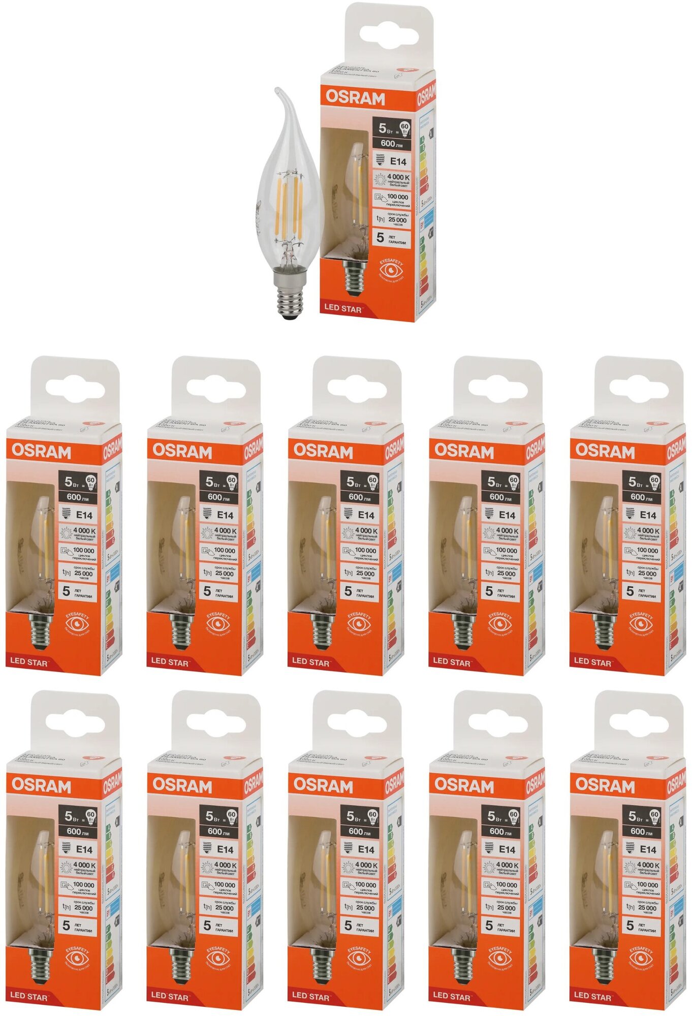 Лампочка светодиодная Osram филаментная стекло Свеча на ветру BA E14 5Вт 220В 600Лм 4000К Дневной белый, упаковка 10шт
