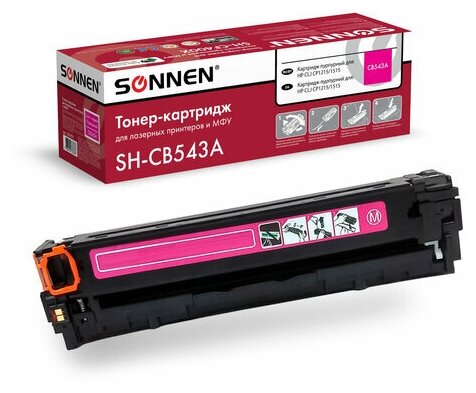 Картридж лазерный SONNEN (SH-CB543A)для HP СLJ CP1215/1515 высшее качество пурпурный,1400стр. 363957
