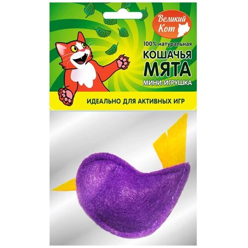 Игрушка для кошек, Птичка с кошачьей мятой 5см