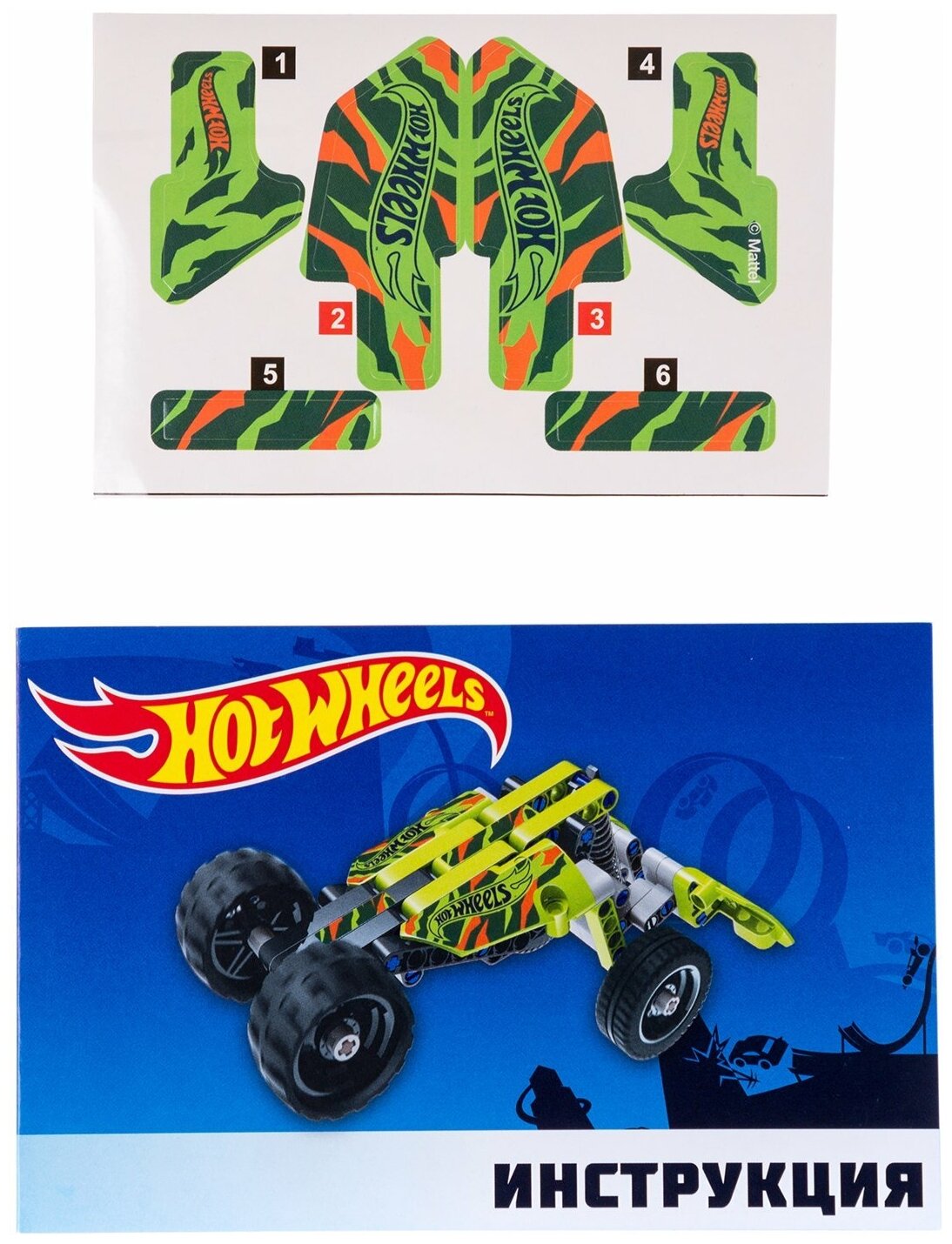 Конструктор Hot Wheels Cross - фото №3