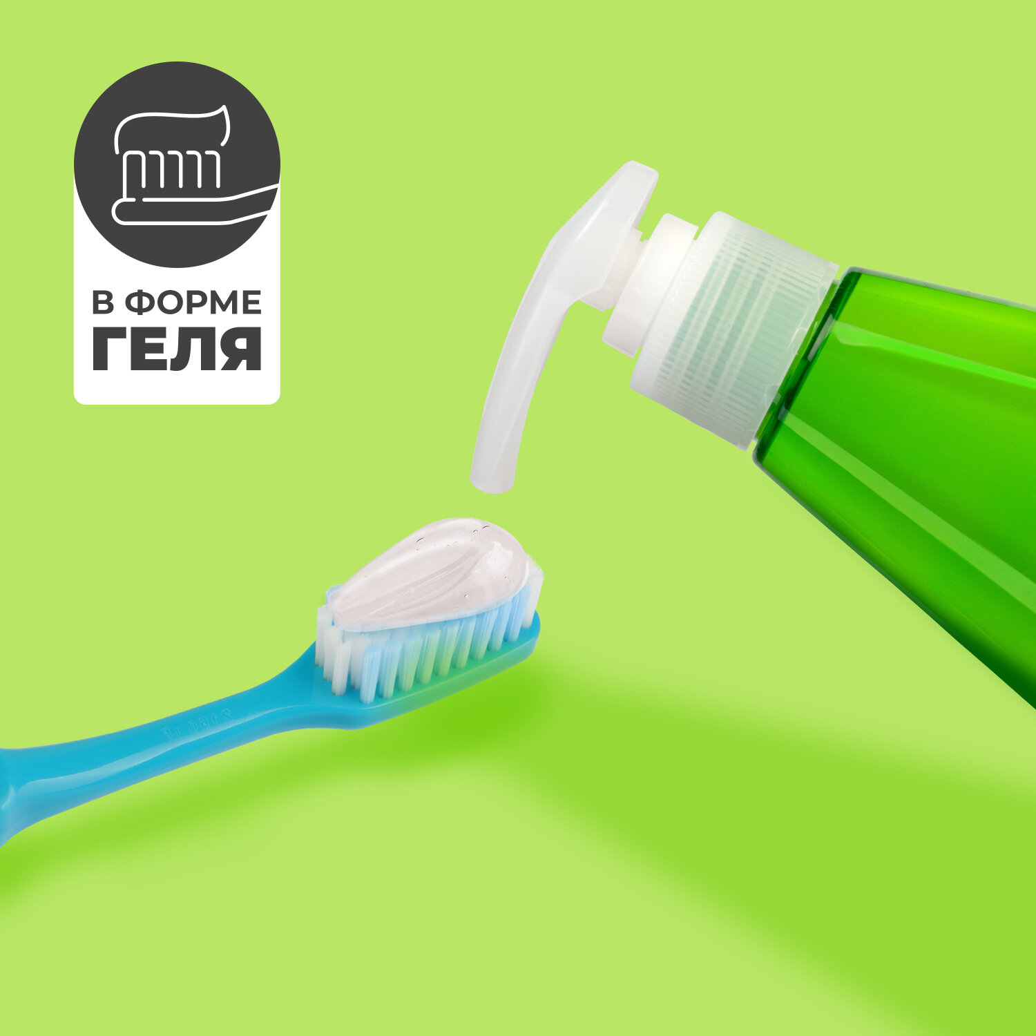 Зубная паста Perioe, Breath Care Pumping Toothpaste освежающая 285 г - фото №4