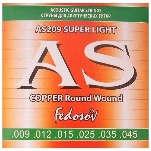 AS209 Copper Round Wound Комплект струн для акустической гитары, медь, 09-45, Fedosov