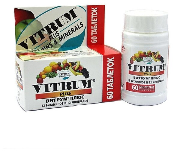 Отзыв о Витамины UNIPHARM "Vitrum" хороший препарат!