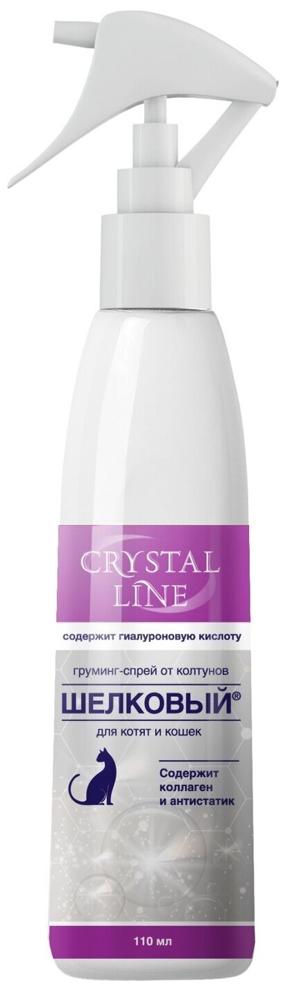 Crystal line Apicenna (Апи-Сан) 