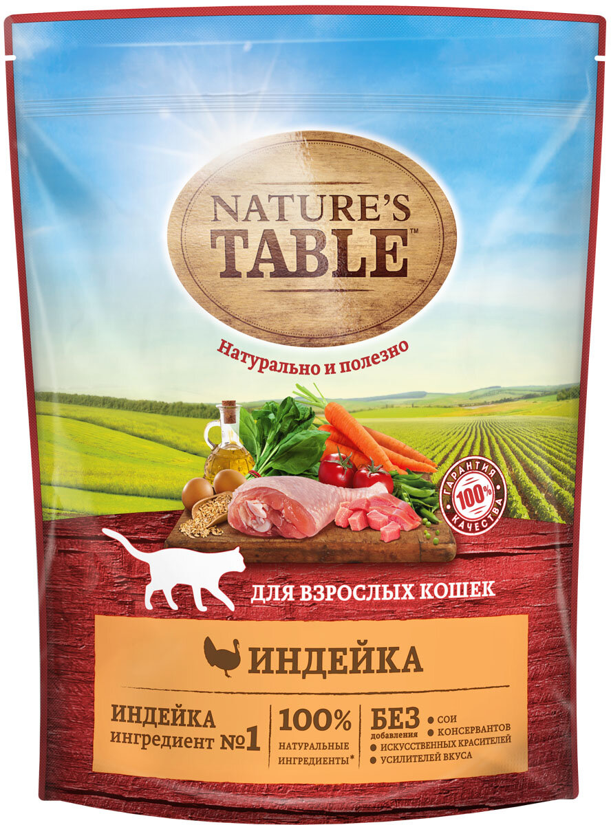 Сухой корм для кошек Nature’s Table™ Индейка, 650г