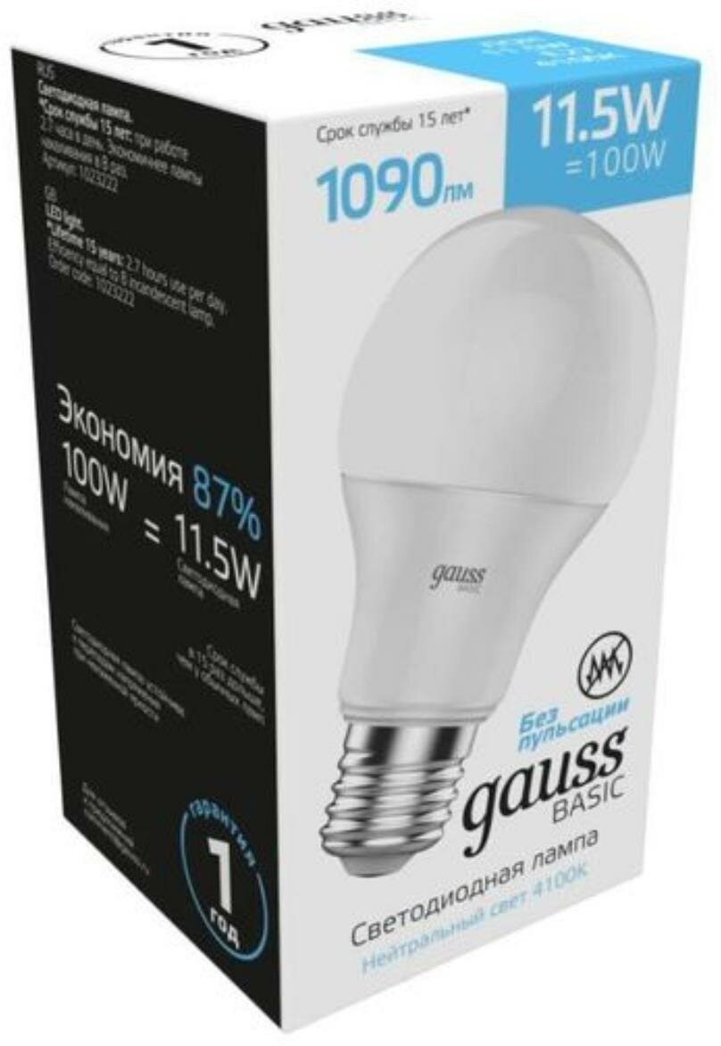 1023222 Лампа Gauss Basic A60 11,5W 1090lm 4100K E27 LED 1/10/50