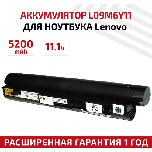 Аккумулятор (АКБ, аккумуляторная батарея) L09M6Y11для ноутбука Lenovo S10-2, 11.1В, 5200мАч, черный аккумулятор батарея для ноутбука lenovo ideapad s10 3 l10m3z11 10 8v 24wh белая