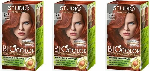 Крем-краска для волос Studio (Студио) Professional BIOcolor, тон 7.43 - Огненно-рыжий х 3шт