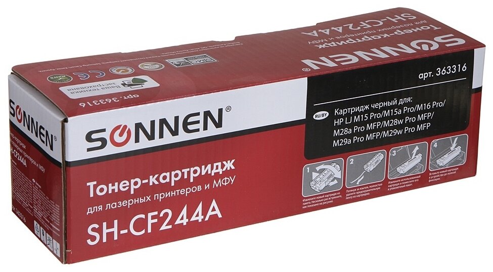 Картридж лазерный Sonnen SH-CF244A для HP LaserJet Pro M15/16, MFP M28/29, ресурс 1000 страниц