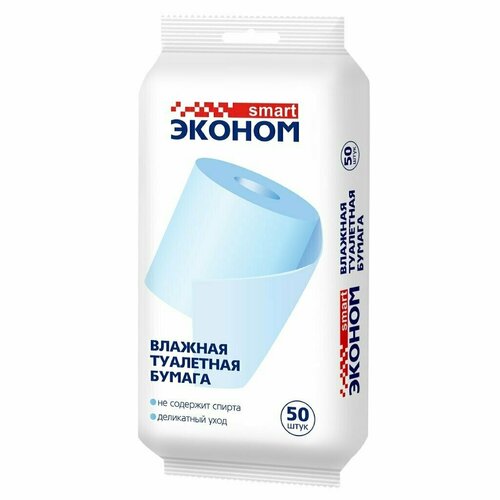 Эконом smart Влажная туалетная бумага 50 шт.
