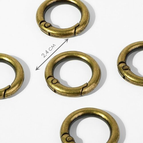 Кольцо-карабин, d = 16/24 мм, толщина - 4 мм, 5 шт, цвет бронзовый