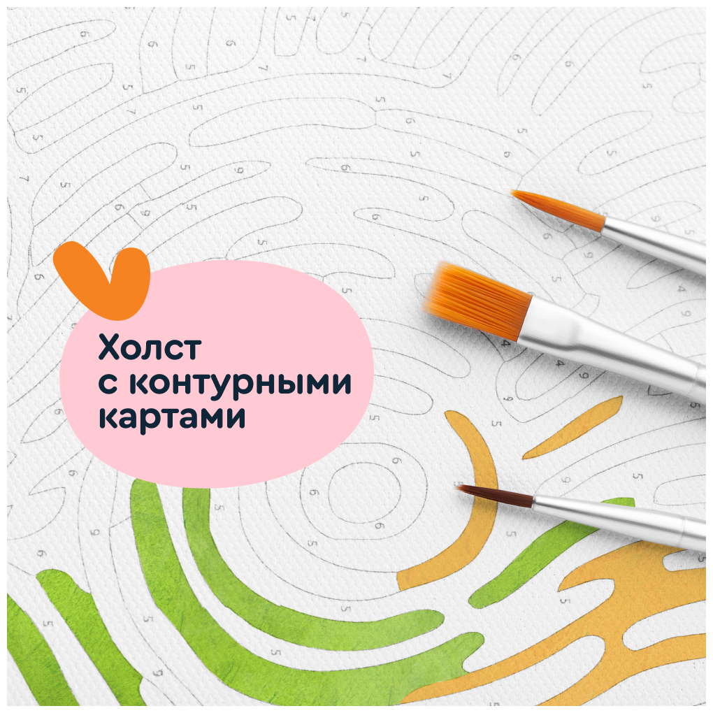 Авторская картина по номерам на холсте JUNION Creative – шпиц Тоби, 30х40 см