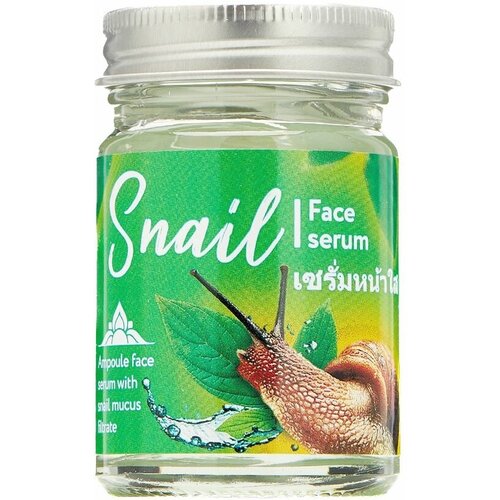 NINA BUDA Ампульная сыворотка для лица с фильтратом улиточной слизи Face Serum Snail