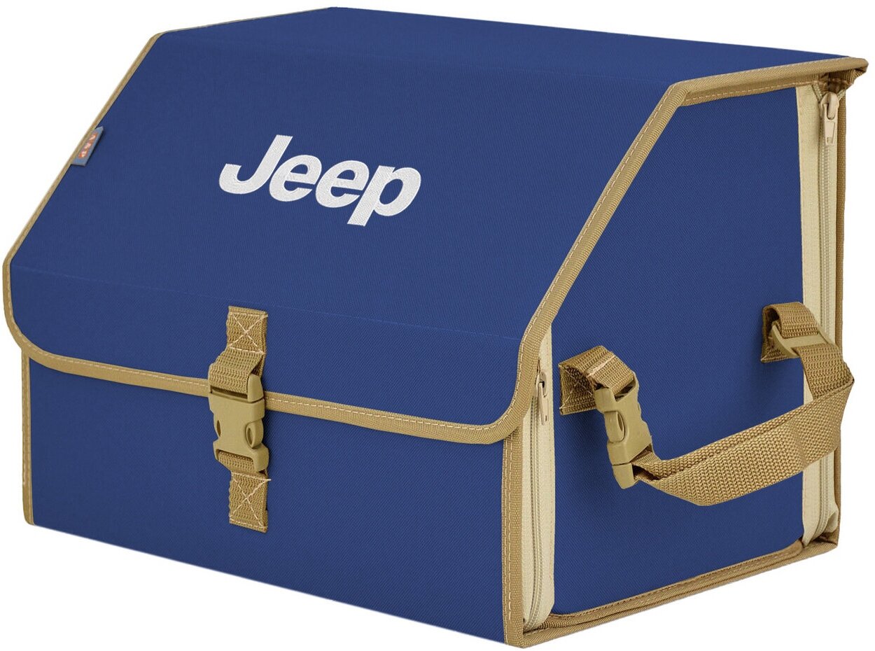 Органайзер-саквояж в багажник "Союз" (размер M). Цвет: синий с бежевой окантовкой и вышивкой Jeep (Джип).