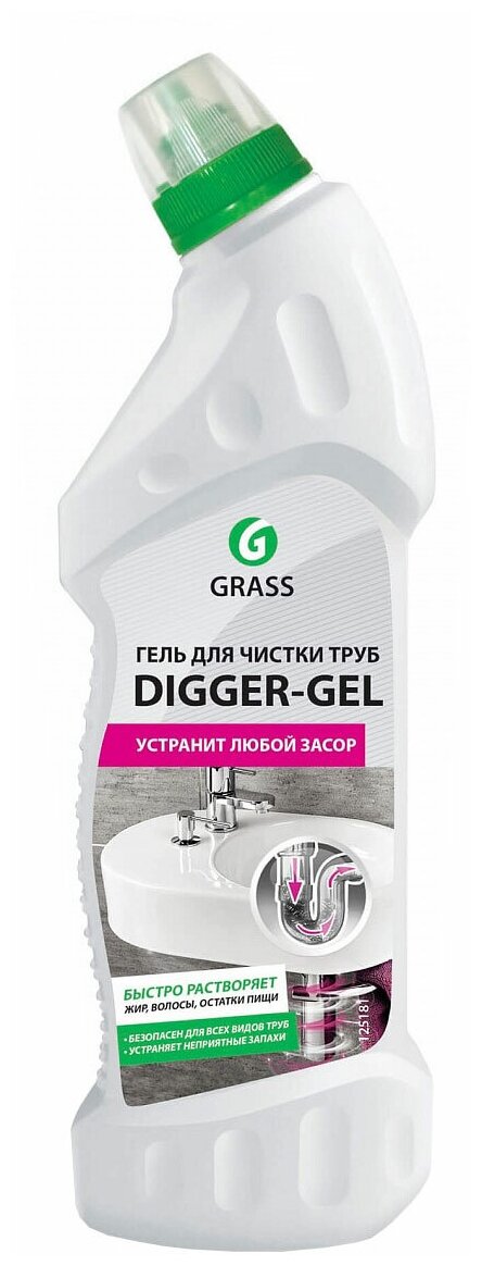 Grass средство для прочистки труб канализации Digger-Gel — купить по ...