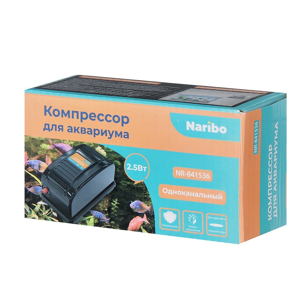Naribo Компрессор 2,5Вт, 3,5л/мин (XL-1087) - фото №10