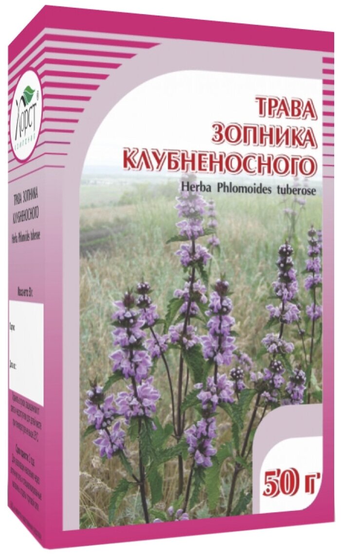 Хорст трава Зопника клубненосного, 50 г