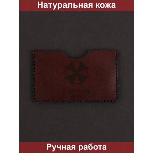 Визитница Мастерская Кармартен, фиолетовый