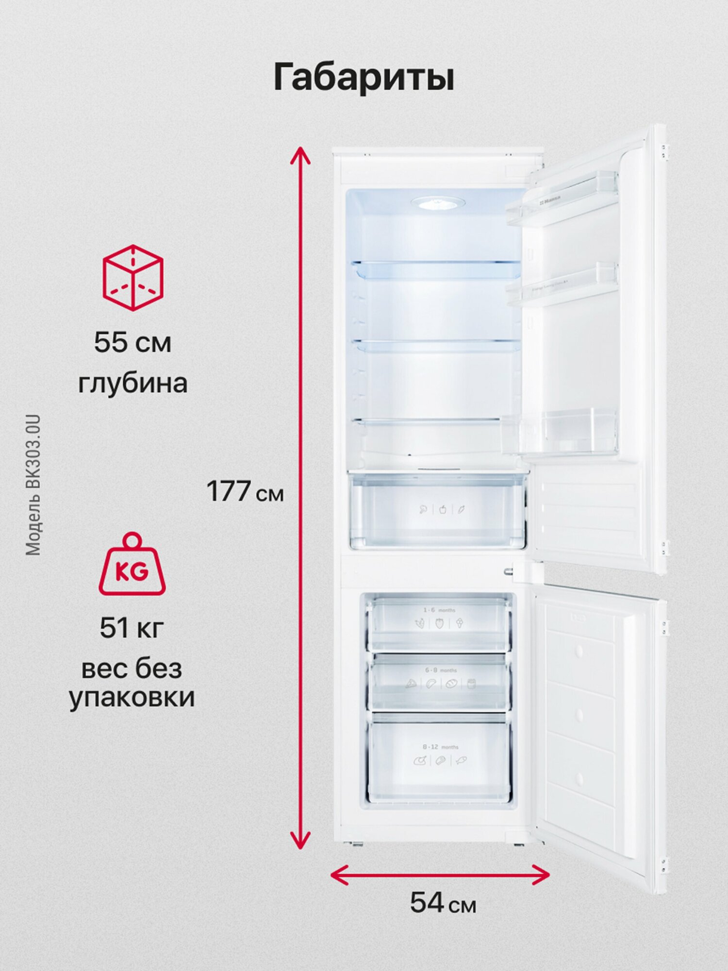 Встраиваемый холодильник Hansa BK303.0U двухкамерный, объем 275 литра, автономное сохранение холода - фотография № 6