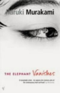 Изображение товара Elefant vanishes (Слон исчезает)