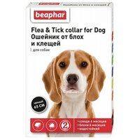 Beaphar ошейник от блох и клещей Flea & Tick для собак и кошек, 65 см, черный