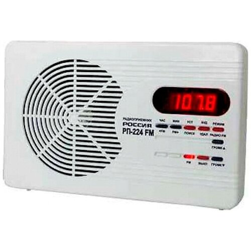 Россия РП-224 FM 550000₽