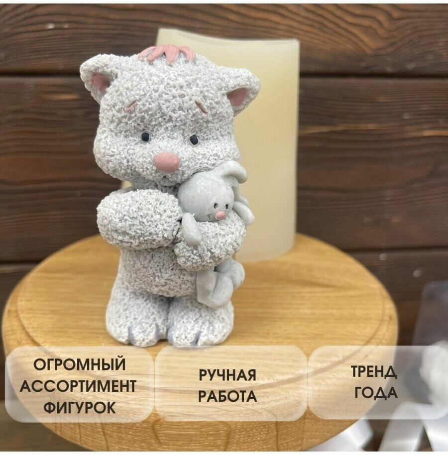 Фигурка из шоколадной глазури Котик с игрушкой - фотография № 2