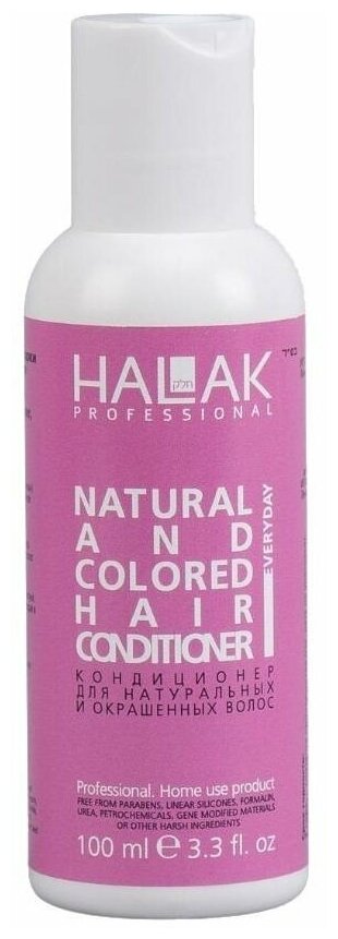 Halak Professional Кондиционер для натуральных и окрашенных волос Natural and Colored Hair, 100 мл