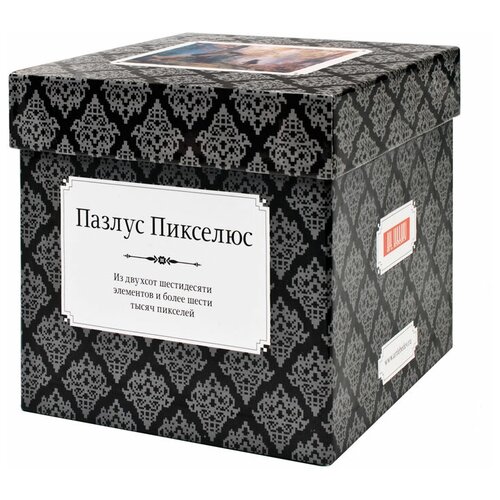 Пазл Студия Артемия Лебедева Пазлус Пикселюс Утро в сосновом лесу (IT00304), 260 дет.