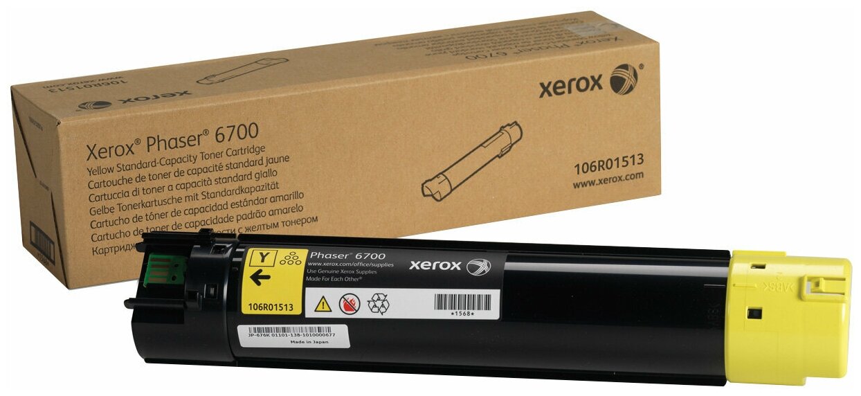 Картридж Xerox - фото №1