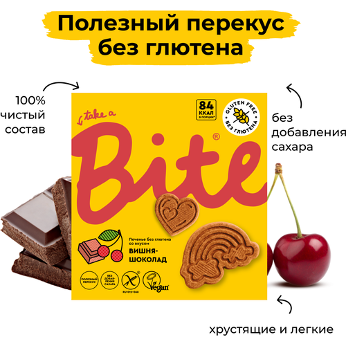 Печенье Bite Вишня-шоколад без глютена 115 г