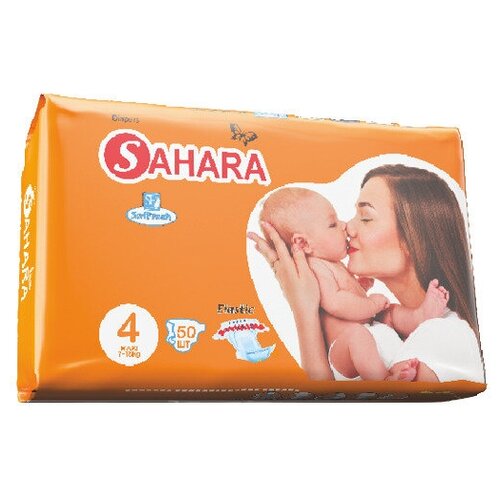 Sahara Подгузники детские с Aloe-Vera 4 размер (7-18кг) 50шт