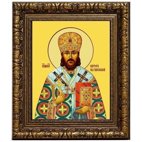 Виктор Глазовский (Островидов), епископ, святитель. Икона на холсте.