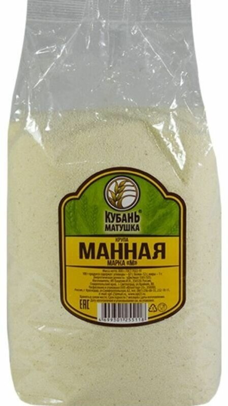 Манная крупа марка "М" ГОСТ Кубань Матушка 800 гр. (16 шт)