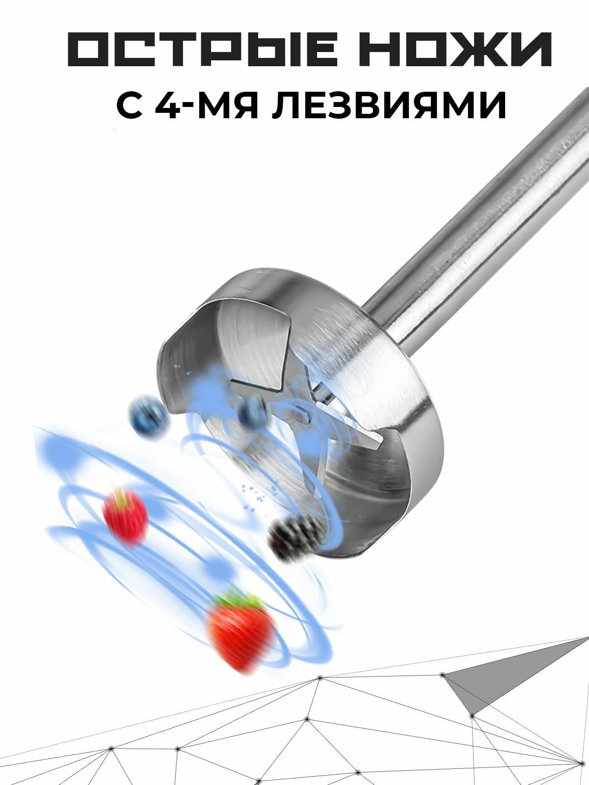 JAMAKY / Многофункциональный погружной блендер. Мощность 2000 Вт. 21 скорость с плавной регулировкой. Режим Турбо