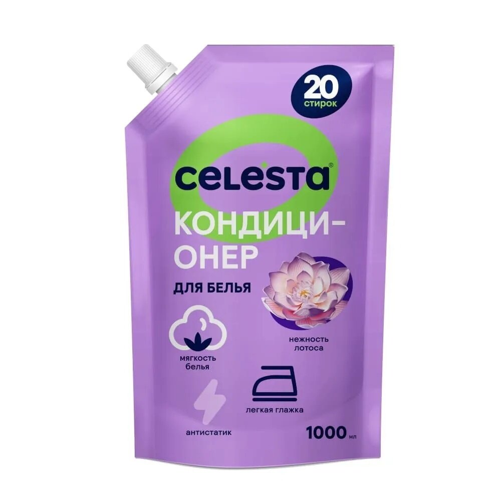 Кондиционер для белья Celesta нежность лотоса, дой-пак, 1 л